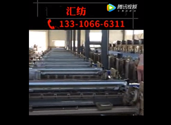 青岛汇纺纺织机械车间视频