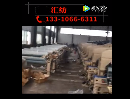 汇纺纺织车间视频