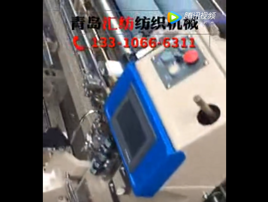 喷水织机操作视频