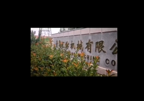 青岛汇纺纺织车间视频